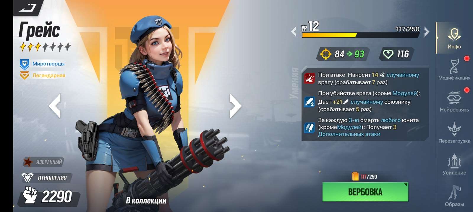 продажа аккаунта к игре LYSSA: Goddess of Rage